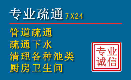 石柱科技助力下的2026年夏季窨井管道疏通的新特点