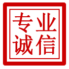 石柱管道清理